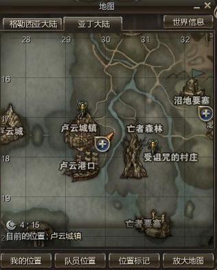 龙之谷二世界boss刷新时间，龙之谷2boss-第3张图片-屿企游戏网
