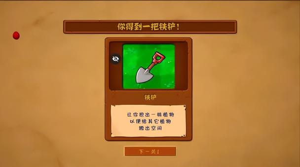 植物大战僵尸2黄金花-植物大战僵尸2黄金叶子有什么用