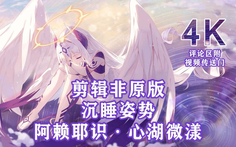崩坏学院春节活动_崩坏过年活动-第4张图片-屿企游戏网