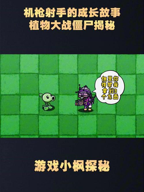 植物大战僵尸2植物进阶攻略_植物大战僵尸2植物进阶攻略安排