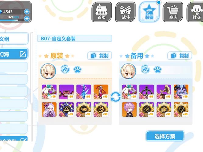 崩坏学院能量装备_崩坏学院能量装备怎么用