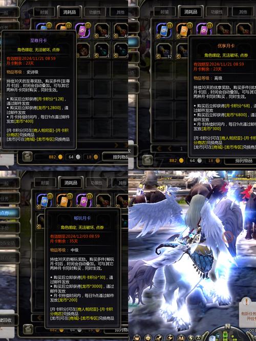 龙之谷世界pk奖牌_龙之谷世界boss-第1张图片-屿企游戏网