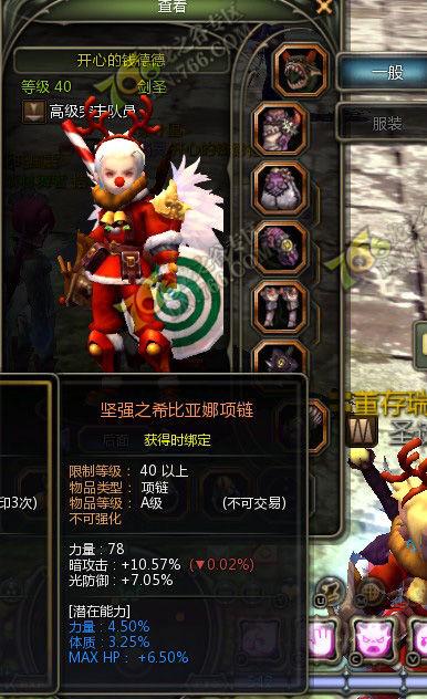 龙之谷世界pk奖牌_龙之谷世界boss-第2张图片-屿企游戏网