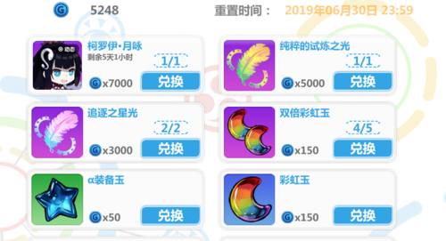 崩坏二学院试炼,崩坏二学院试炼攻略-第3张图片-屿企游戏网 崩坏二学院试炼,崩坏二学院试炼攻略-第3张图片-屿企游戏网