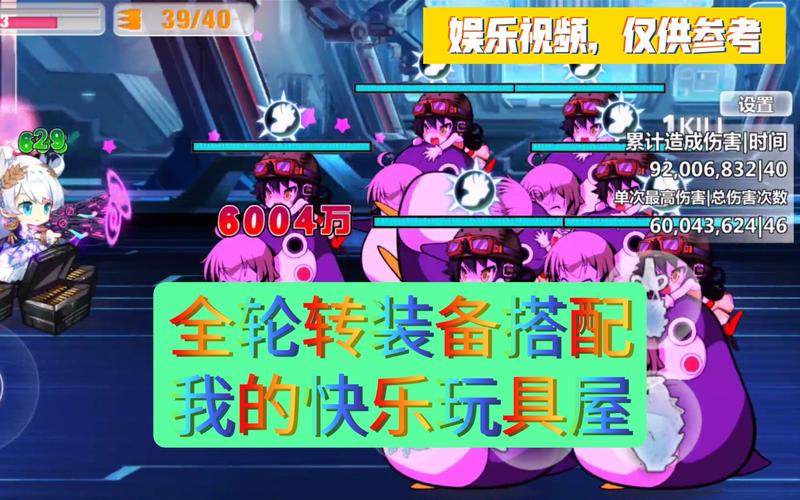 崩坏2吧学院试炼，崩坏学园2试炼之间怎么过-第5张图片-屿企游戏网