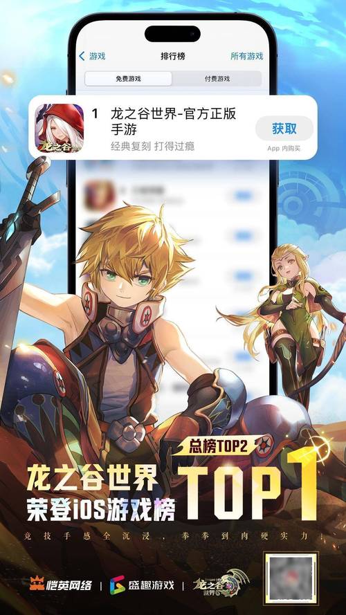 龙之谷新世界什么职业好-龙之谷新世界好玩吗
