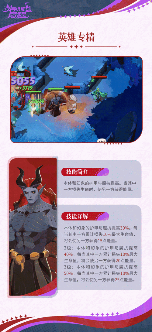 龙之谷手游世界boss怎么躲技能吗_龙之谷手游世界boss黑屏-第4张图片-屿企游戏网