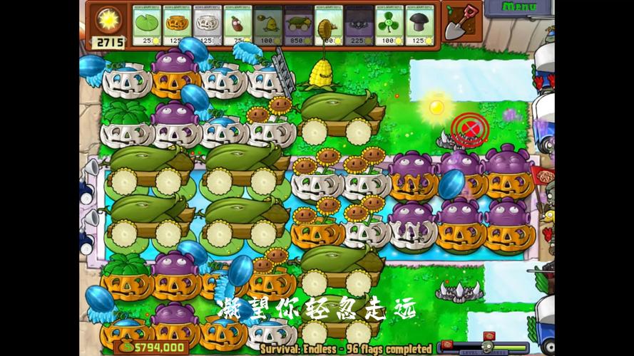 植物大战僵尸无尽版攻略图，植物大战僵尸无尽版攻略图文