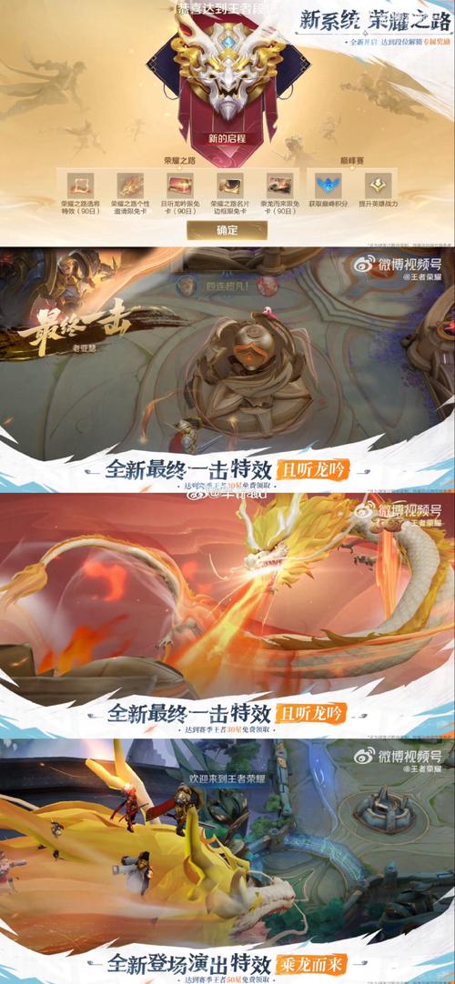 王者攻略成吉思汗荣耀-王者攻略成吉思汗荣耀怎么获得-第1张图片-屿企游戏网