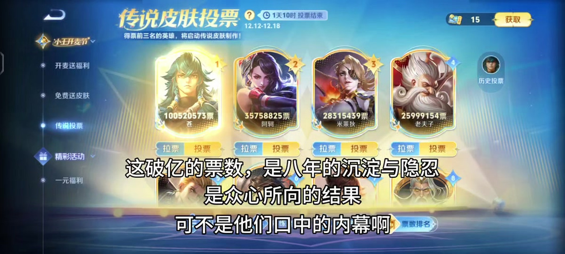 王者攻略成吉思汗荣耀-王者攻略成吉思汗荣耀怎么获得-第3张图片-屿企游戏网