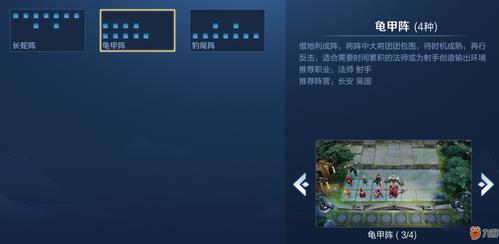 王者荣耀非洲人攻略中国-王者荣耀非洲酋长-第4张图片-屿企游戏网