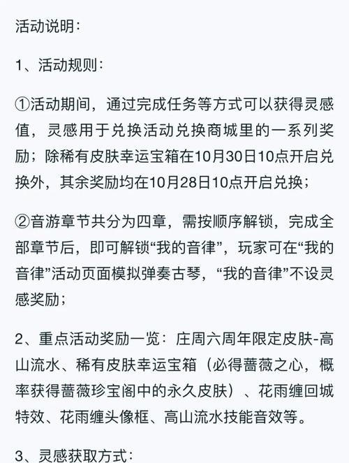 王者荣耀隐藏关卡副本攻略_王者隐藏机制-第4张图片-屿企游戏网 王者荣耀隐藏关卡副本攻略_王者隐藏机制-第4张图片-屿企游戏网