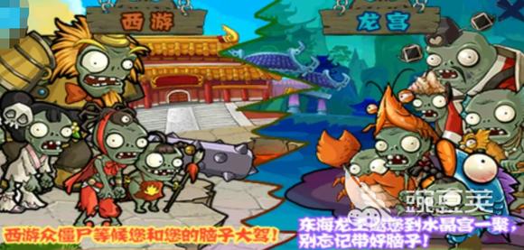 植物大战僵尸无限金币钻石版下载-植物大战僵尸无限金币无限钻石版下载-第4张图片-屿企游戏网