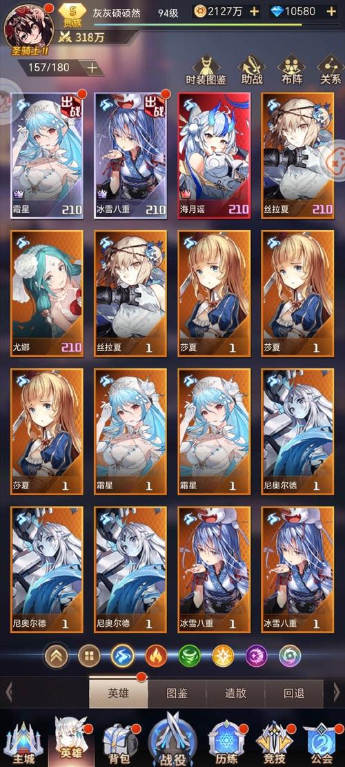 崩坏二学院搭配_崩坏学院2buff-第1张图片-屿企游戏网
