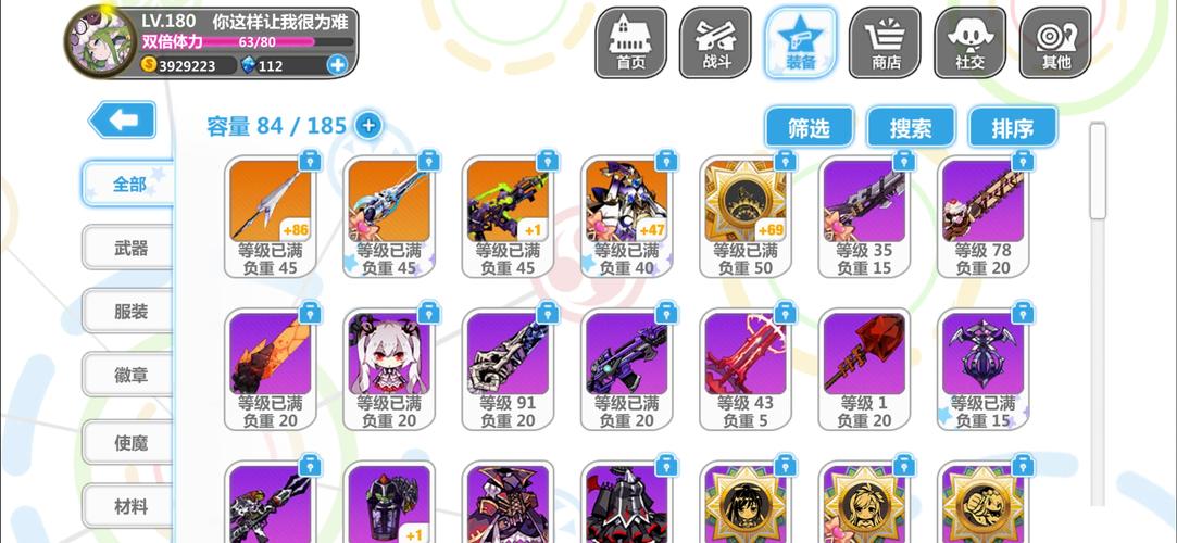 崩坏二学院搭配_崩坏学院2buff-第3张图片-屿企游戏网