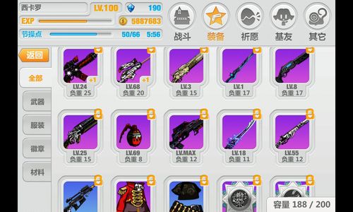 崩坏二学院搭配_崩坏学院2buff-第4张图片-屿企游戏网