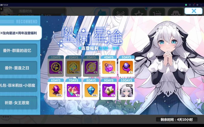 崩坏二学院搭配_崩坏学院2buff-第5张图片-屿企游戏网