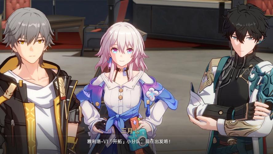 崩坏二学院搭配_崩坏学院2buff-第6张图片-屿企游戏网
