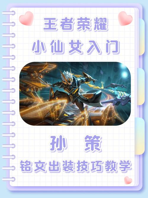 王者荣耀手机版大全攻略-手游王者荣耀官方网站