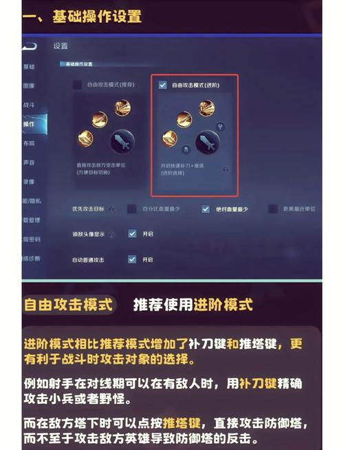 王者荣耀手机版大全攻略-手游王者荣耀官方网站-第2张图片-屿企游戏网 王者荣耀手机版大全攻略-手游王者荣耀官方网站-第2张图片-屿企游戏网