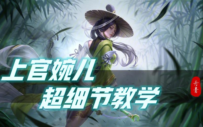 王者荣耀手机版大全攻略-手游王者荣耀官方网站-第3张图片-屿企游戏网 王者荣耀手机版大全攻略-手游王者荣耀官方网站-第3张图片-屿企游戏网
