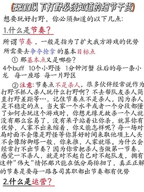 王者荣耀手机版大全攻略-手游王者荣耀官方网站-第4张图片-屿企游戏网 王者荣耀手机版大全攻略-手游王者荣耀官方网站-第4张图片-屿企游戏网