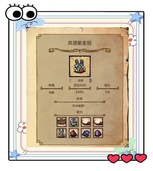 王者荣耀牛王攻略_王者荣耀牛王攻略大全-第1张图片-屿企游戏网