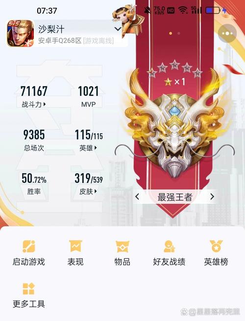 王者荣耀公式化攻略_王者荣耀 公式-第5张图片-屿企游戏网