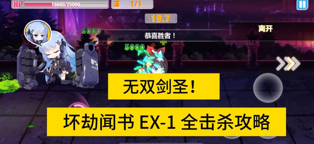 崩坏学院2崩坏塔换武器-崩坏学园2崩坏之塔打不动-第4张图片-屿企游戏网