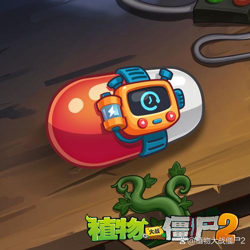 喇叭花植物大战僵尸_喇叭花植物大战僵尸装扮