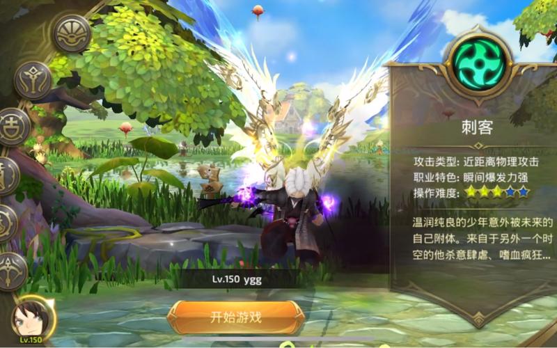 龙之谷世界首充时装，龙之谷世界手游-第3张图片-屿企游戏网
