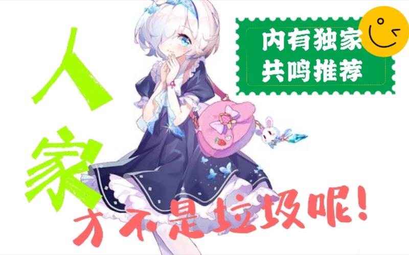 崩坏学院共鸣屋2018，崩坏学园2共鸣屋有幻梦境吗
