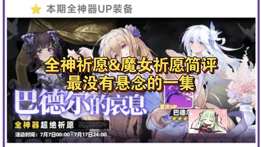 崩坏2学院活动-崩坏学园2三大活动-第2张图片-屿企游戏网