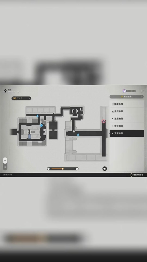 崩坏二学院的试炼，崩坏二学院的试炼怎么开启