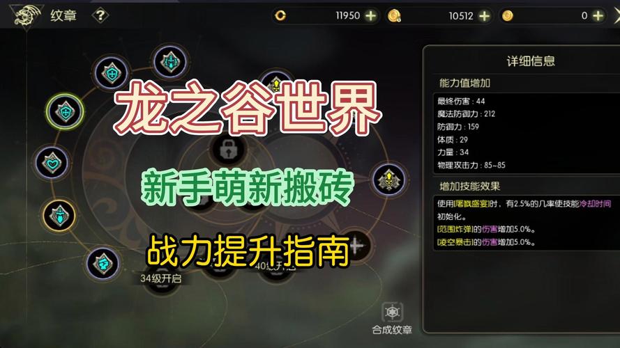 2018龙之谷世界boss，龙之谷世界贴吧-第1张图片-屿企游戏网