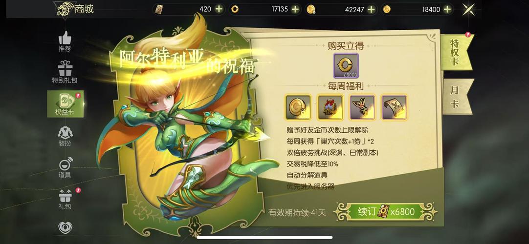 龙之谷世界手游搬砖攻略大全，龙之谷世界手游哪个职业好-第2张图片-屿企游戏网
