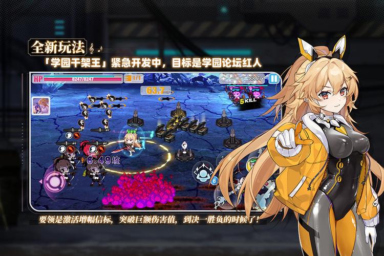 角色系崩坏学院，崩坏学院角色的人气-第3张图片-屿企游戏网