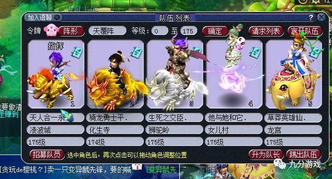 崩坏学院迷藏觉醒-崩坏学院迷藏觉醒攻略-第3张图片-屿企游戏网