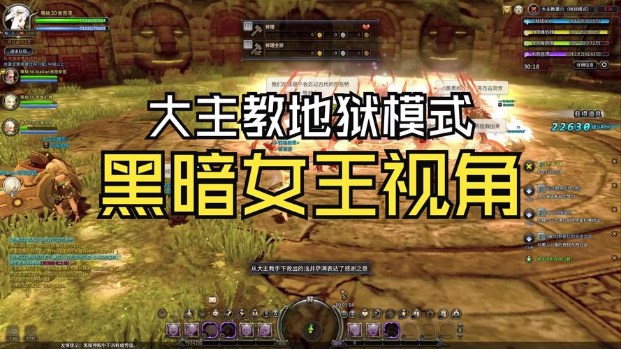 龙之谷世界深渊副本怎么进-龙之谷深渊的称号怎么获得-第2张图片-屿企游戏网 龙之谷世界深渊副本怎么进-龙之谷深渊的称号怎么获得-第2张图片-屿企游戏网