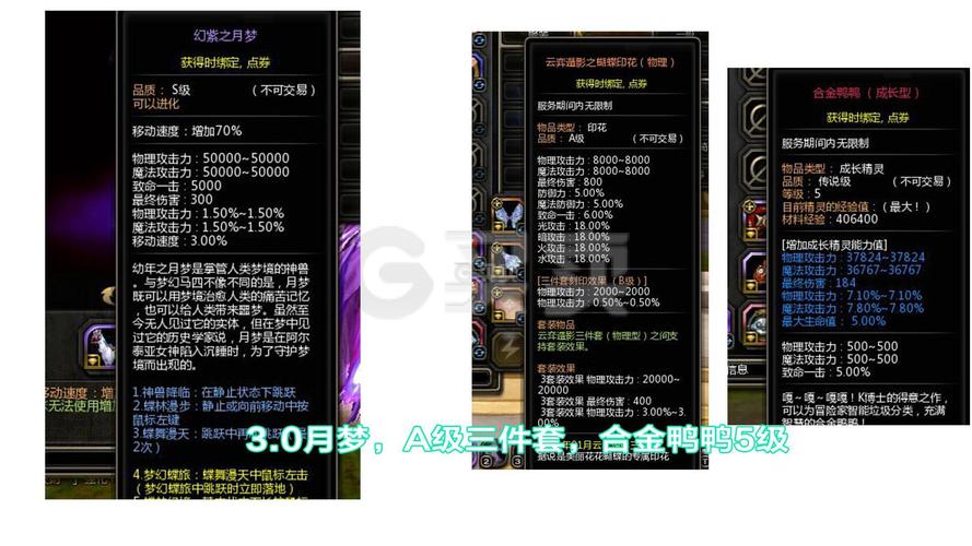 龙之谷新的世界龙玉任务-龙之谷任务新的境界龙玉-第1张图片-屿企游戏网