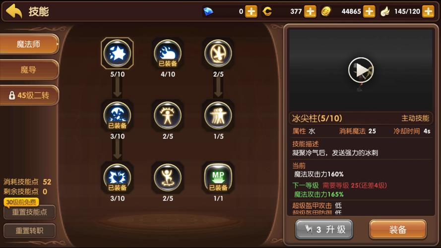 龙之谷手游世界boss拍卖物品6_龙之谷2世界拍卖怎么上架-第2张图片-屿企游戏网 龙之谷手游世界boss拍卖物品6_龙之谷2世界拍卖怎么上架-第2张图片-屿企游戏网
