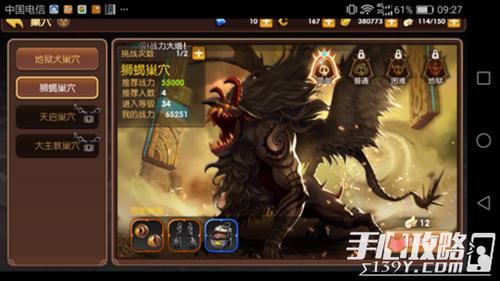 龙之谷手游世界boss拍卖物品6_龙之谷2世界拍卖怎么上架-第3张图片-屿企游戏网 龙之谷手游世界boss拍卖物品6_龙之谷2世界拍卖怎么上架-第3张图片-屿企游戏网
