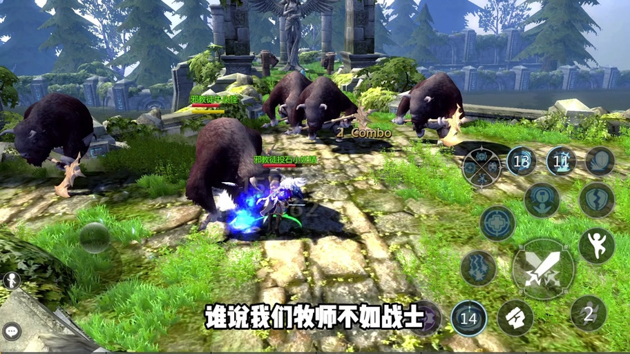 龙之谷世界能pk吗，龙之谷世界哪个职业好-第1张图片-屿企游戏网