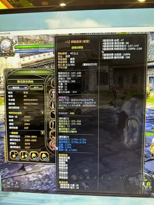 龙之谷世界能pk吗，龙之谷世界哪个职业好-第3张图片-屿企游戏网