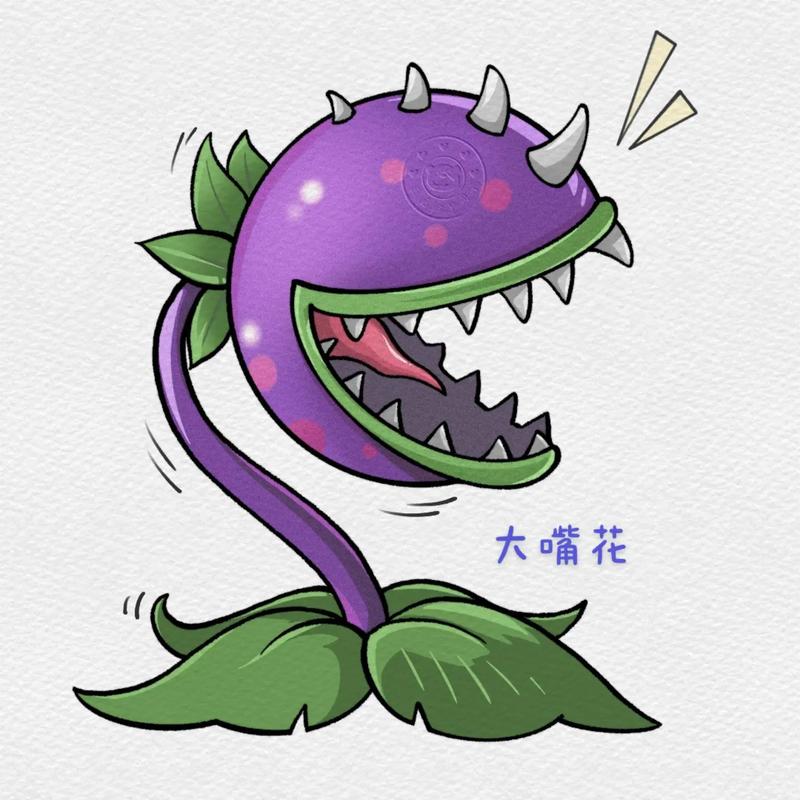 植物大战僵尸1大嘴花-植物大战僵尸1大嘴花杂交版-第3张图片-屿企游戏网