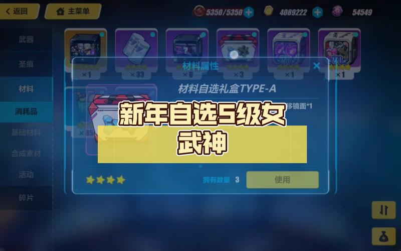 崩坏三学院餐厅抽奖活动_崩坏三中的学院叫什么