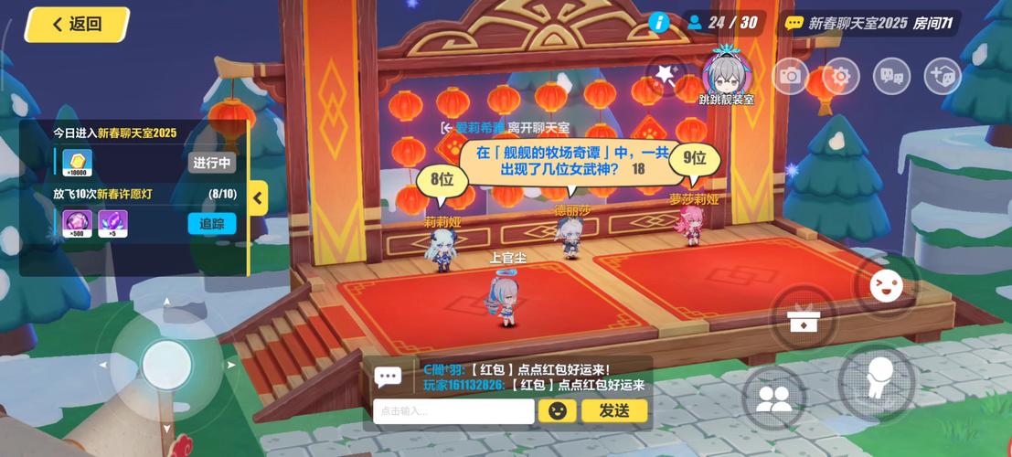 崩坏三学院餐厅抽奖活动_崩坏三中的学院叫什么-第6张图片-屿企游戏网
