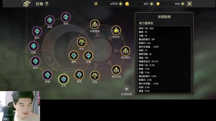 龙之谷世界装备附加词缀_龙之谷世界装备附加词缀怎么弄-第2张图片-屿企游戏网