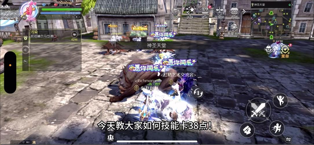 龙之谷世界boss攻略_龙之谷世界boss攻略图-第4张图片-屿企游戏网