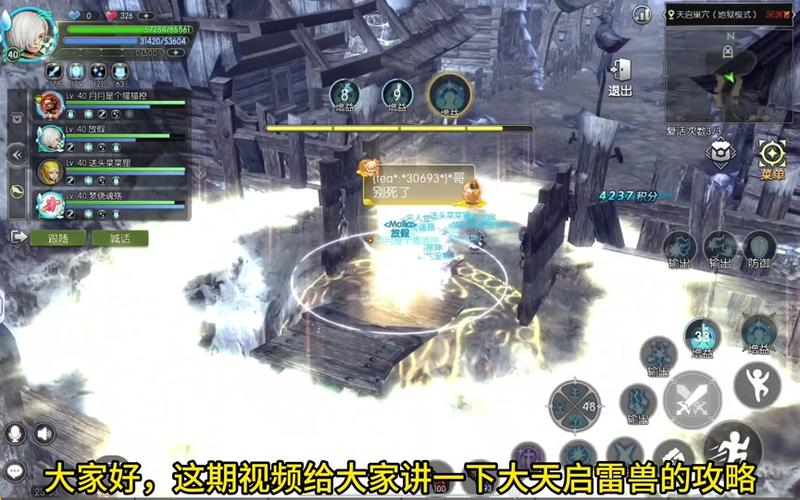龙之谷世界boss贤者-龙之谷贤者的预言-第2张图片-屿企游戏网